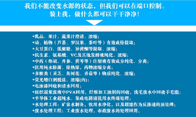 0.5T反滲透水處理設(shè)備簡易機