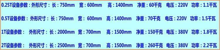 0.25-0.5T反滲透水處理設(shè)備箱式